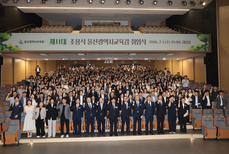 조용식 제11대 울산시교육감의 취임식이 1일 오후 3시 울산시교육청 대강당에서 열렸다. 취임식에는 본청 직원 등 300여 명이 참석해 조 교육감의 취임을 축하했다. 울산시교육청 제공