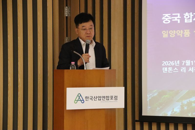 정만기 한국산업연합포럼 회장이 1일 서울 서초구 자동차회관에서 제88차 산업발전포럼을 열어 최근 중국 기업들의 혁신 사례들에 대해 발표하고 있다. 산업연합포럼 제공