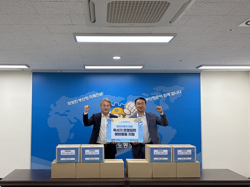 간주태 BPA 운영부사장(왼쪽)과 박병근 부산항운노조 위원장이 1일 부산항 항만근로자에게 온열질환 예방물품을 전달하고 기념촬영하고 있다. BPA 제공