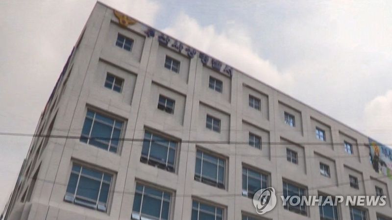 부산 사상경찰서. 사진=연합뉴스