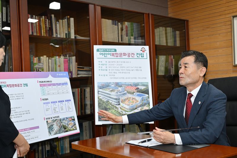 김영길 울산 중구청장이 1일 민선 9기 1호 결재로 어린이 복합문화공간 건립 계획에 서명하고 담당 공무원과 대화를 나누고 있다. 울산 중구 제공