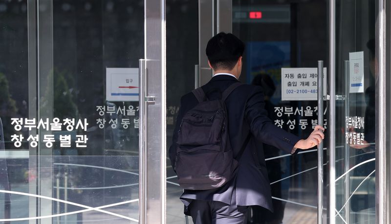 중대범죄수사청(중수청) 개청 준비단이 출범한 4월 30일 서울 종로구 정부서울청사 창성동 별관으로 직원들이 출입하고 있다. 뉴스1