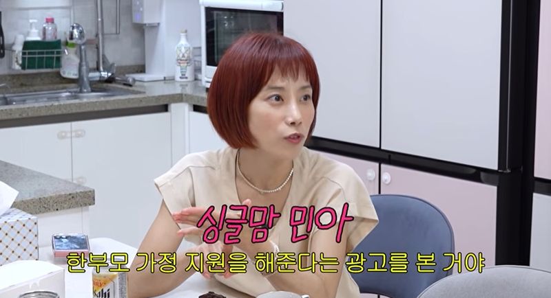 조민아/ '개과천선 서인영' 방송화면 캡처