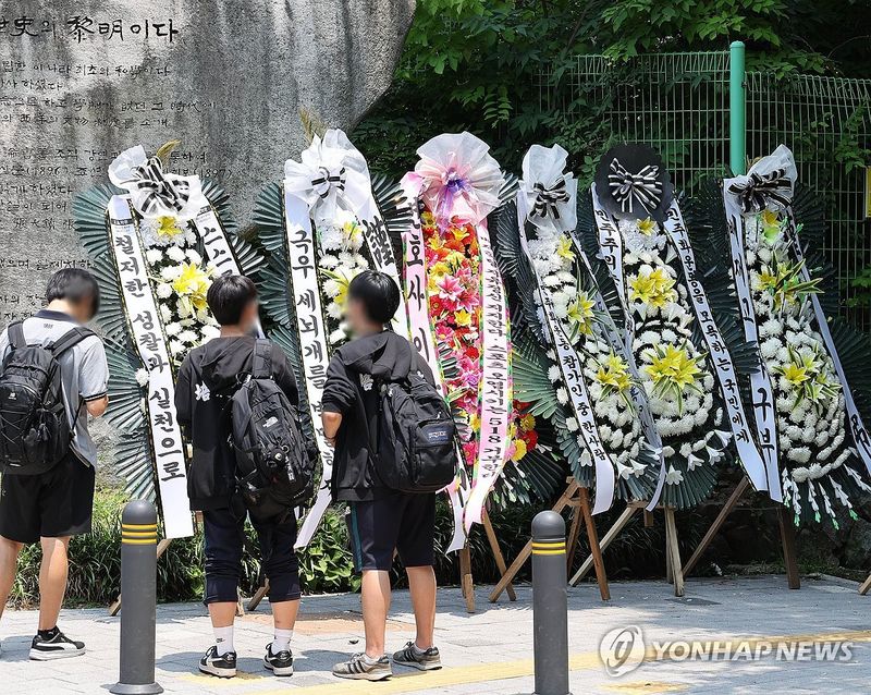 근조화환 놓인 배재고 (출처=연합뉴스)