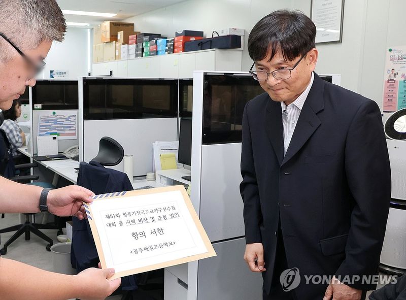 "스타벅스 가야지" 조롱에 항의서한 전달한 이규연 교장 (출처=연합뉴스)