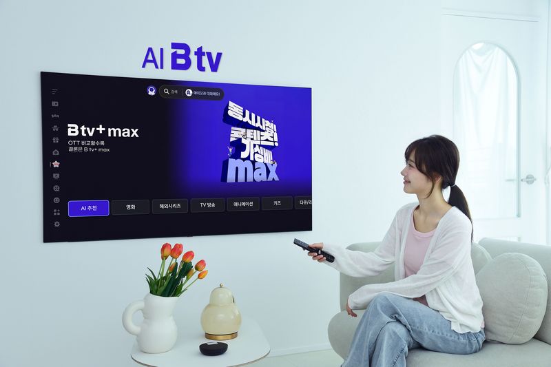 SK브로드밴드 모델이 B tv+ 맥스를 소개하고 있다. SK브로드밴드 제공