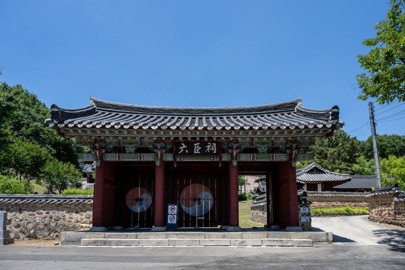 대구 달성군에 있는 육신사