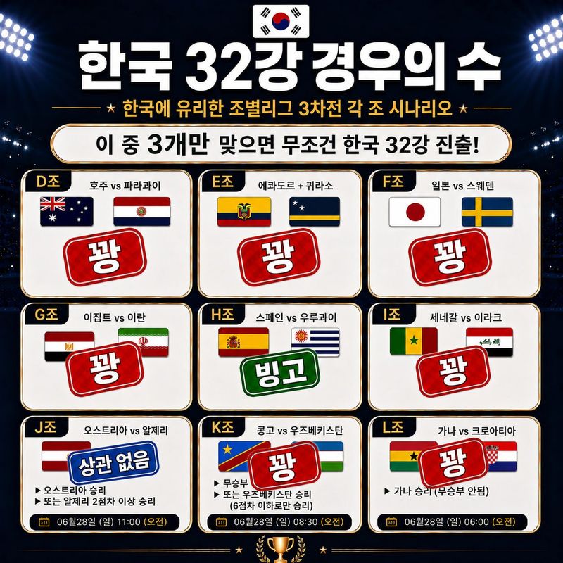 /사진=온라인 커뮤니티 갈무리