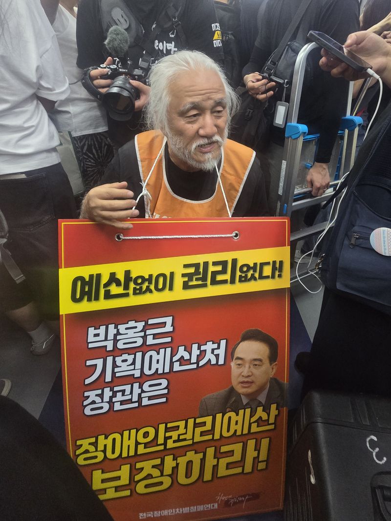박경석 전국장애인차별철폐연대 대표가 2일 오전 서울 지하철 1호선에 탑승해 승객들에게 시위의 의의를 알아줄 것을 호소하고 있다. 사진=서지윤 기자