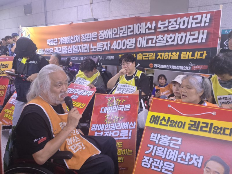 전국장애인차별철폐연대(전장연) 회원들이 2일 서울 지하철 1호선 서울역 방면 시청역 승강장에서 '69차 출근길 지하철 탑니다' 시위를 하고 있다. 사진=서지윤 기자