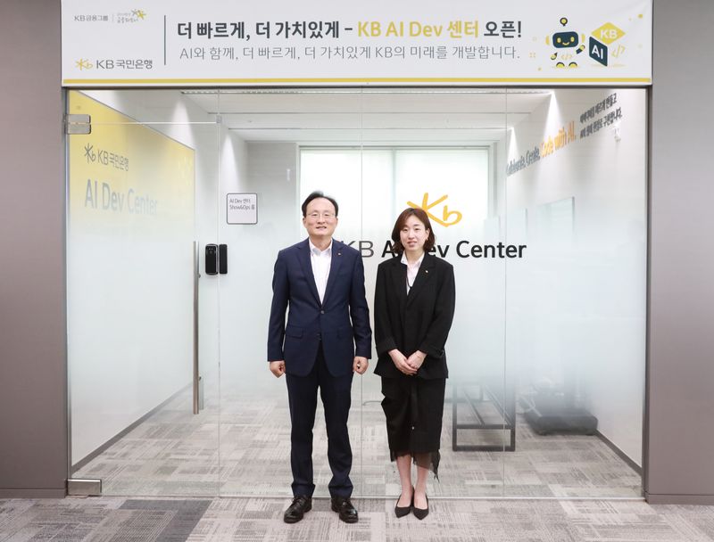 지난 1일 서울 여의도에 위치한 'KB AI Dev센터' 개소를 기념해 이환주 KB국민은행장(왼쪽)과 김지영 KB AI Dev센터장(오른쪽)이 기념촬영을 하고 있다.