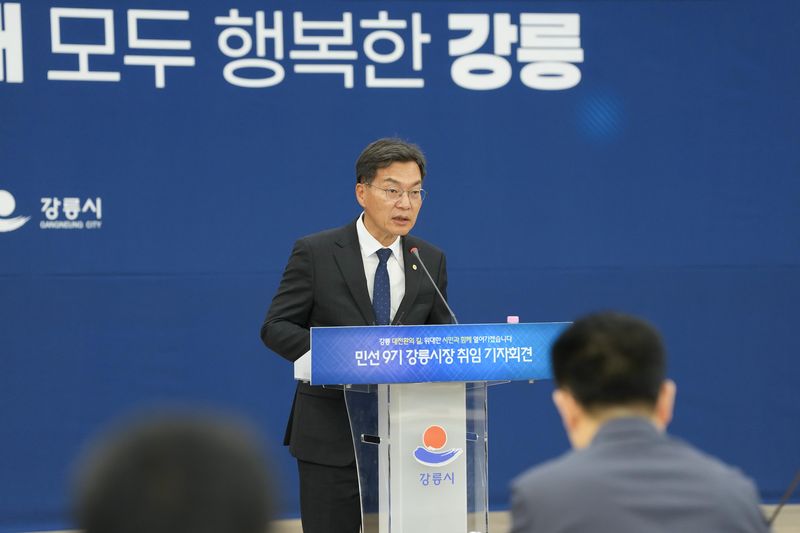 김중남 강릉시장이 2일 시청 대회의실에셔 취임 기자회견을 열고 민선 9기 시정 청사진을 제시했다. 강릉시 제공