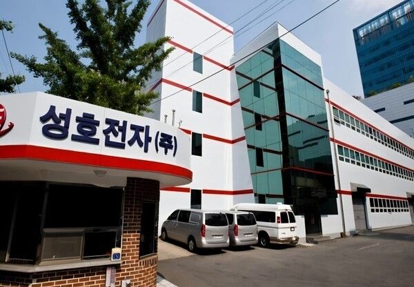 성호전자, 담보 우려 선제 차단 
