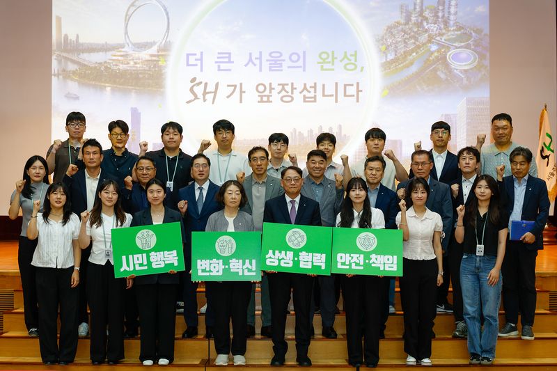 황상하 사장을 비롯한 SH 임직원들이 기념촬영을 하고 있다. SH 제공