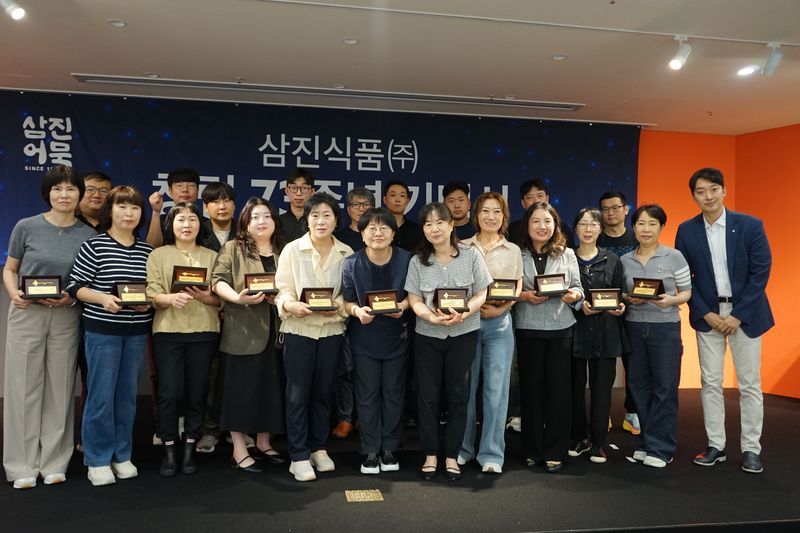 삼진식품, 창립 73주년 장기근속자 포상...