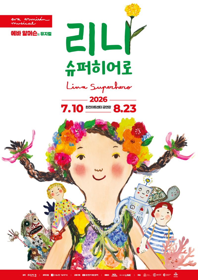 리나, 슈퍼히어로 뮤지컬 포스터