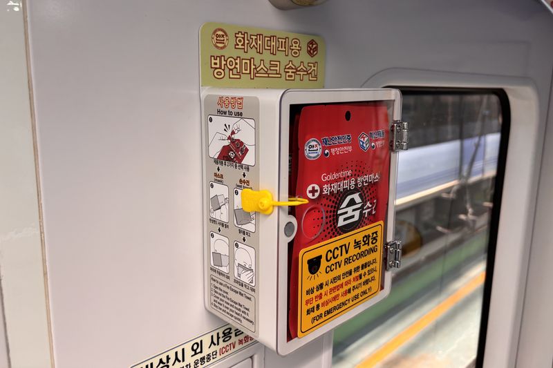 부산도시철도 4호선 열차 객실에 화재대피용 숨수건이 비치된 모습. 숨수건 전용 보관함은 객실 내 교통약자석과 휠체어석 인근에 설치돼 있다. 부산교통공사 제공