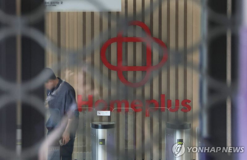 문 닫힌 홈플러스 본사 (출처=연합뉴스)