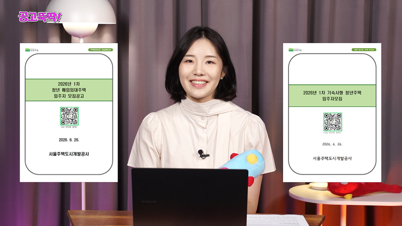 유튜브 채널 '집 나와라 뚝딱' 영상 갈무리