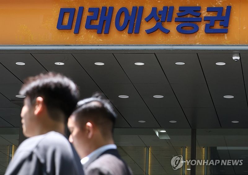 (출처=연합뉴스)