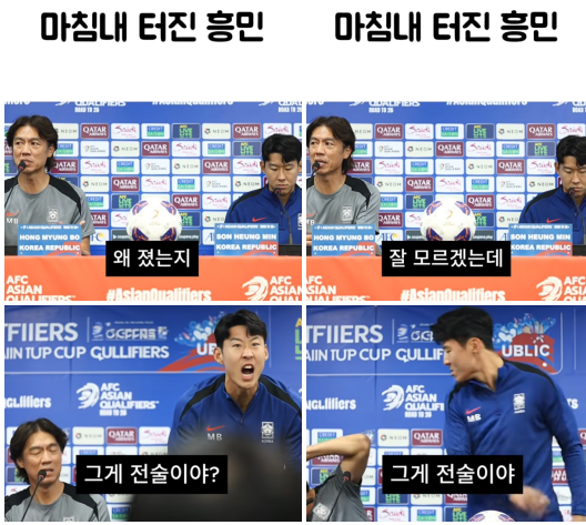 최근 온라인엔 AI로 홍명보 전 축구대표팀 감독을 패러디한 영상이 올라왔다. 영상들은 2026 북중미월드컵 조별리그에서 탈락한 뒤 불거진 선수 기용 논란부터 학맥 카르텔까지 한국 축구의 불편한 상황을 적나라하게 보여줬다. /사진=유튜브 캡처 @LMK재경