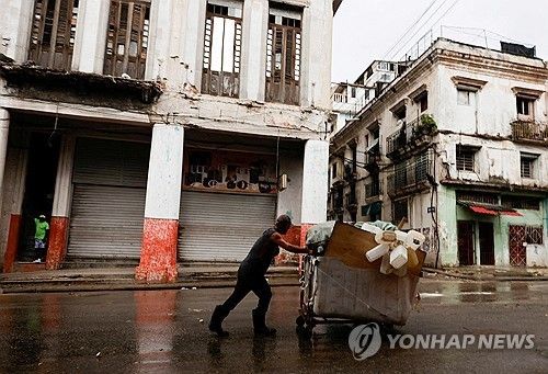 쿠바의 일상 (출처=연합뉴스)