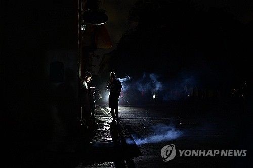 쿠바의 밤길 (출처=연합뉴스)