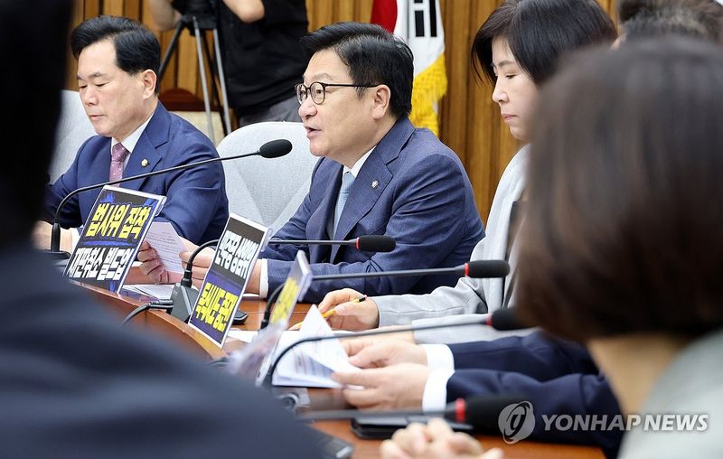 정점식 원내대표, 원내대책회의 발언 (출처=연합뉴스)