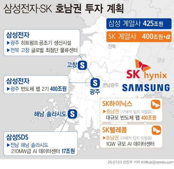 [서울=뉴시스]