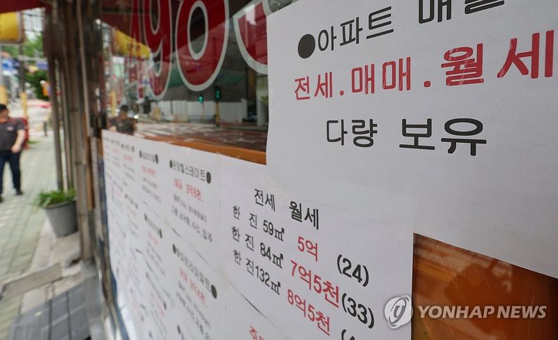 서울의 한 공인중개사에 붙어 있는 매물판 모습 (출처=연합뉴스)