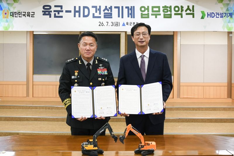 HD건설기계, 육군과 무인 건설장비 기술 고도화 협력 (출처=연합뉴스)