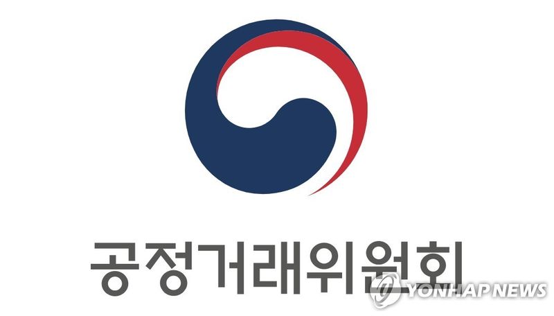 공정거래위원회 로고 (출처=연합뉴스)