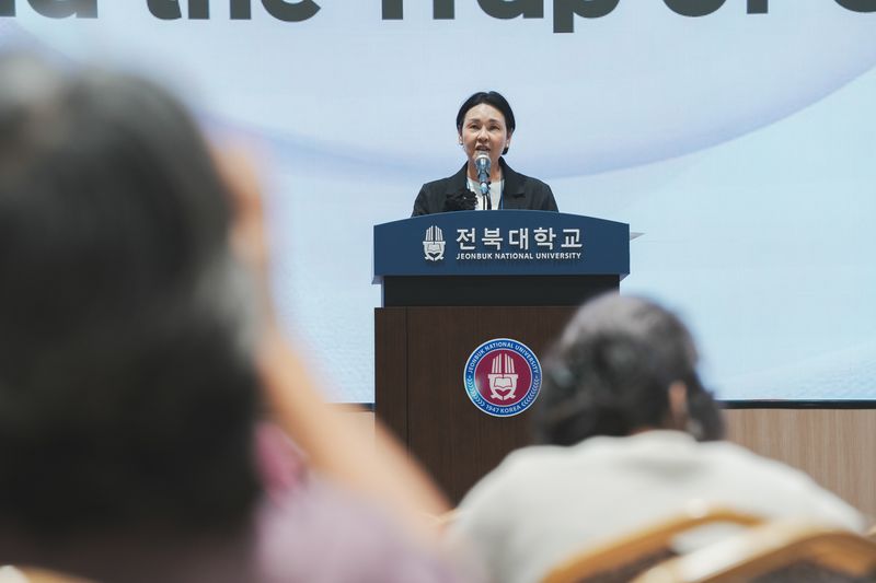 BTS 학술대회