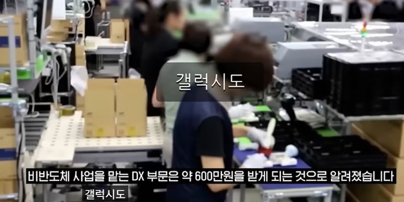 사진=유튜브 We Deserve It - Project: DX 갈무리