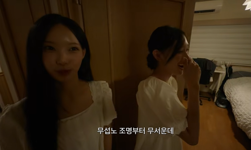 사진=유튜브 채널 '안녕하세요원이입니다잘부탁드립니다' 캡처