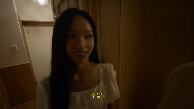 걸그룹 리센느 멤버 원이가 자신의 유튜브 채널에서 경상도 사투리로 '무섭다'고 말하는 장면. /사진=뉴시스 /사진=뉴시스