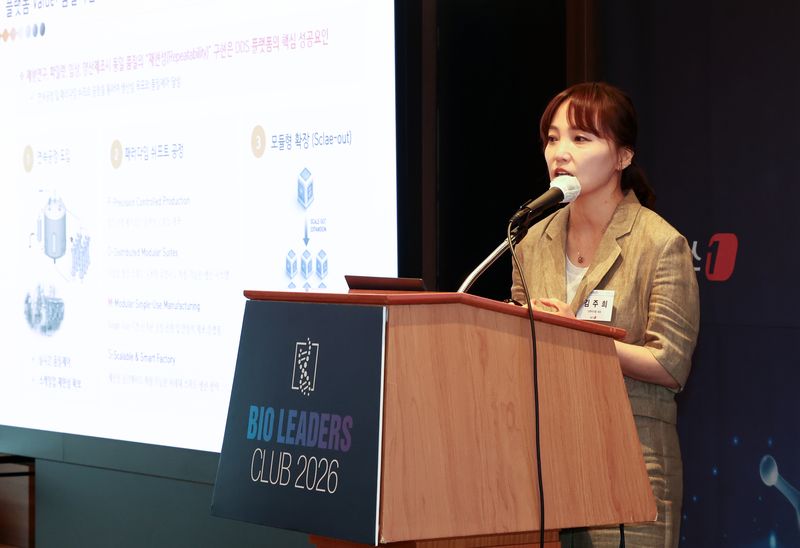 김주희 인벤티지랩 대표가 30일 오전 서울 중구 롯데호텔에서 열린 '제28회 바이오리더스클럽'에서 '미세유체기반 바이오의약품 전달 혁신과 글로벌 사업화 전략'을 주제로 강연을 하고 있다. 2026.6.30 ⓒ 뉴스1 최지환 기자
