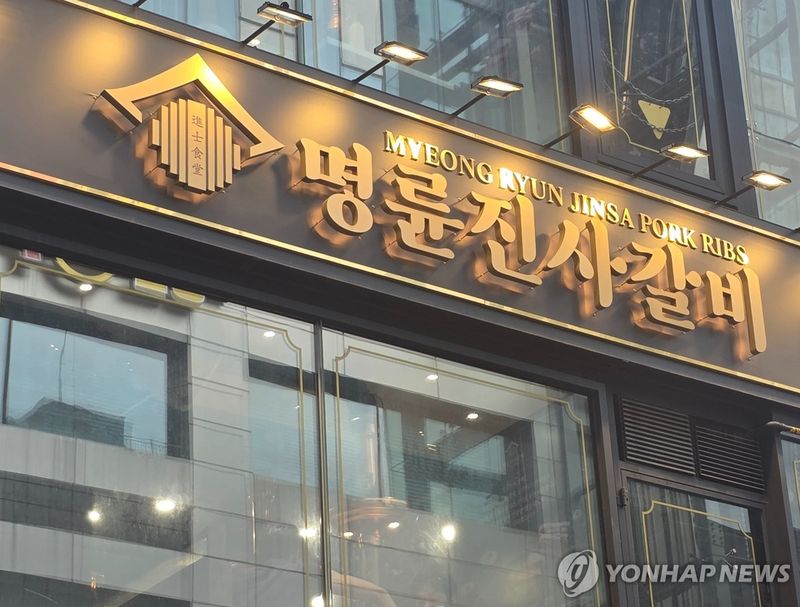 연합뉴스
