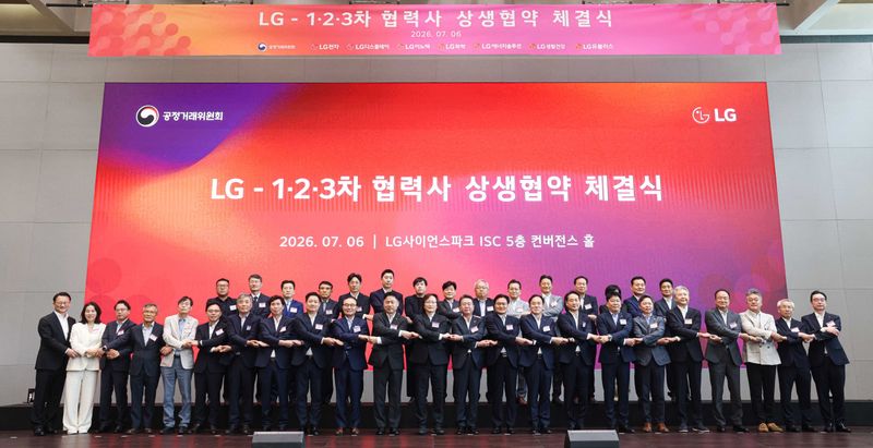 지난 7월 6일 서울 마곡 LG사이언스파크에서 열린 'LG - 1·2·3차 협력사 상생협약 체결식'에서 주병기 공정거래위원장, 하범종 LG 경영지원부문장, LG 계열사 CEO, LG 협력사 대표 등 참석자들이 기념촬영을 하고 있다. LG그룹이 1차 협력사뿐 아니라 2·3차 협력사까지 대금 지급 조건 개선 혜택이 이어지도록 상생협력 체계를 넓힌다. 2차 이하 협력사에는 900억 원 이상 규모의 금융 지원을 새롭게 제공하고, 임직원 복지 지원도 확대하기로 했다. 사진=LG 제공