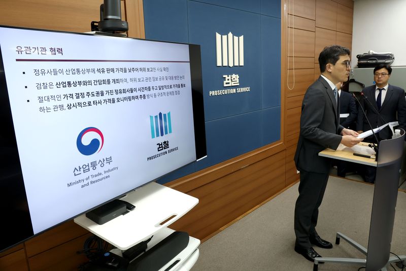 나희석 서울중앙지방검찰청 공정거래조사부 부장검사가 6일 오전 서울 서초구 서울고등검찰청 브리핑실에서 미국·이란 전쟁 관련 유가 교란 사건 수사 결과를 발표하고 있다. 2026.7.6 ⓒ 뉴스1 이광호 기자