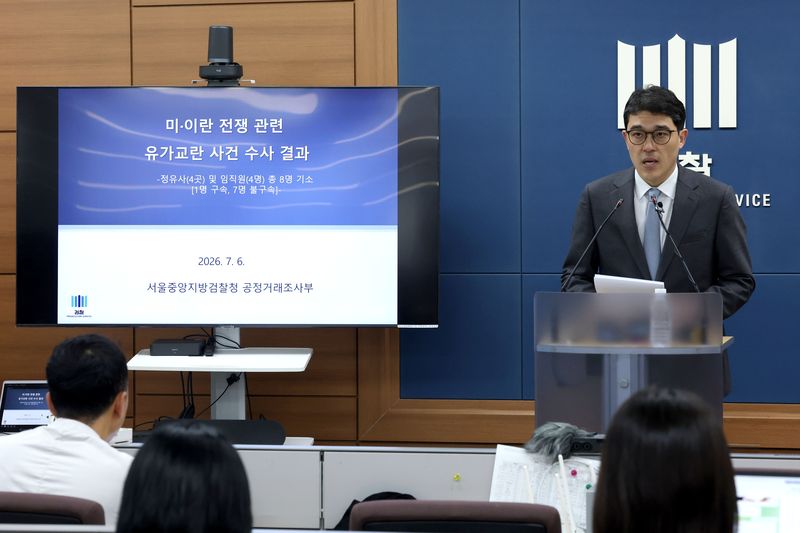 나희석 서울중앙지방검찰청 공정거래조사부 부장검사가 6일 오전 서울 서초구 서울고등검찰청 브리핑실에서 미국·이란 전쟁 관련 유가 교란 사건 수사 결과를 발표하고 있다. 2026.7.6 ⓒ 뉴스1 이광호 기자