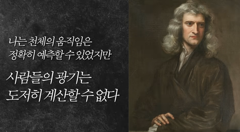 /사진=유튜브 '범준에 물리다' 캡처
