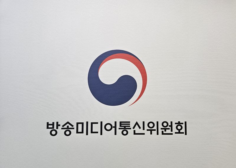 '10만 유튜버' 허위정보 가짜뉴스 반복 게재하면 최대 10억 과징금 폭탄