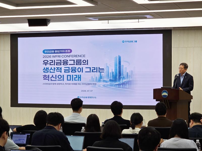 우리금융, 상반기 생산적 투자 7300억 공급