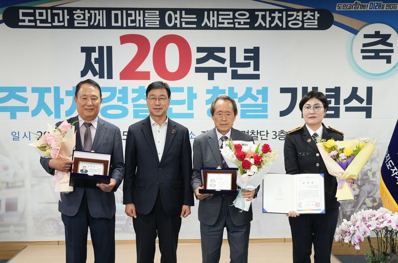 위성곤 제주특별자치도지사(왼쪽 두 번째)와 제주자치경찰 발전 유공자들이 지난 6일 창설 20주년 기념식에서 감사패와 표창을 받은 뒤 기념촬영을 하고 있다. 이날 자치경찰제 도입과 발전에 기여한 양영철 제주대학교 명예교수(첫 번째)와 김태환 전 제주지사(세 번째)에게 감사패가 수여됐다. /사진=제주특별자치도 제공