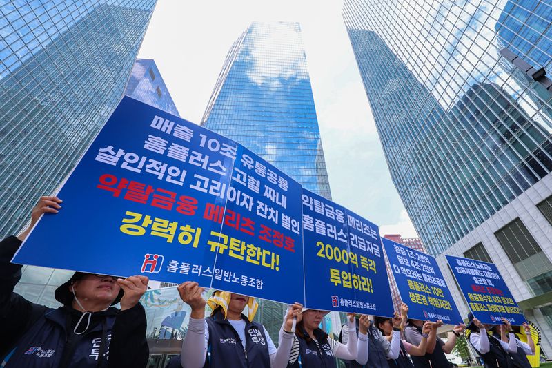 전국민주노동조합총연맹(민주노총) 홈플러스 일반노조 조합원들이 7일 서울 영등포구 여의도 국제금융센터(IFC) 인근에서 집회를 열고 홈플러스 사태 해결을 촉구하는 구호를 외치고 있다. 뉴시스
