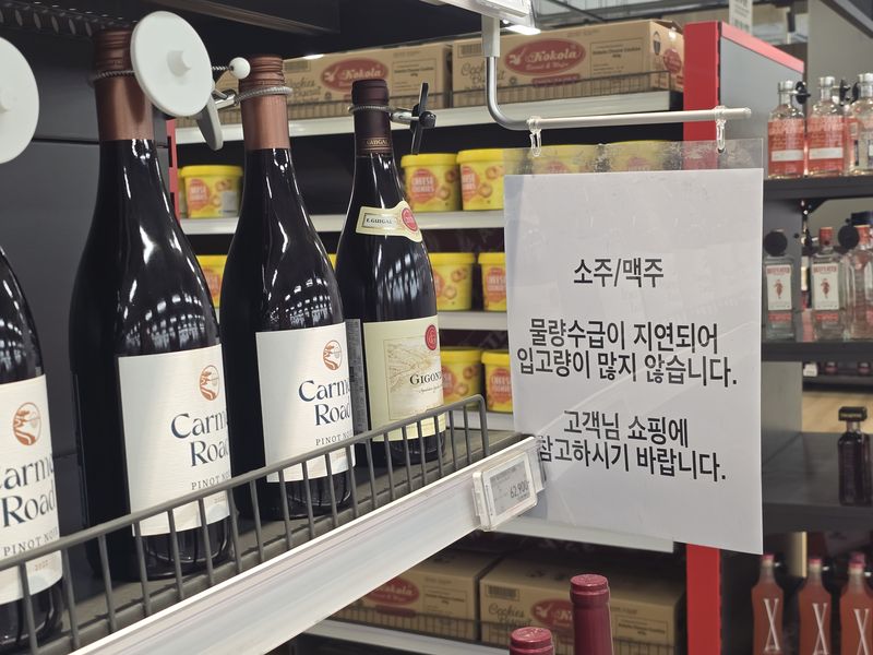 7일 서울 마포구 홈플러스 합정점 주류 판매대에 입고량이 많지 않다는 안내문이 부착돼있다. 사진=서지윤 기자