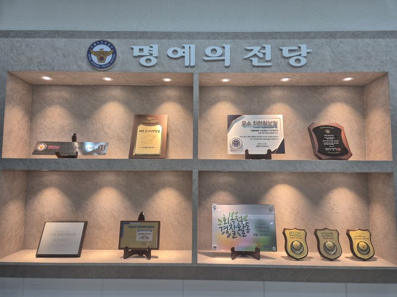서울 서초경찰서 1층에 마련된 '명예의 전당'. 서초서 구성원들의 성과를 치하하기 위해 마련됐다. 주진화 서초서장은 "유능한 경찰이 시민의 신뢰를 만든다"는 철학을 바탕으로 직원들의 자긍심과 사기 진작을 위한 조직문화 개선을 추진하고 있다. 사진=김예지 기자