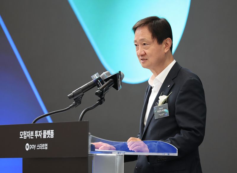 이찬진 금융감독원장이 7일 경기 성남시 분당구 네이버1784에서 열린 모험자본 투자 플랫폼 출범식에서 축사를 하고 있다. 뉴시스 제공