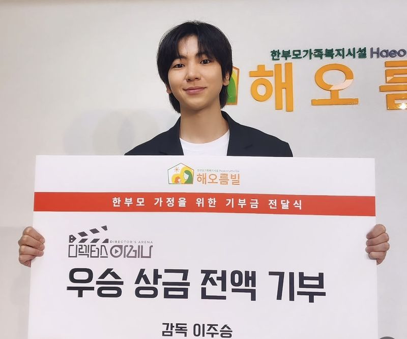 배우 이주승./사진=이주승 인스타그램 캡처